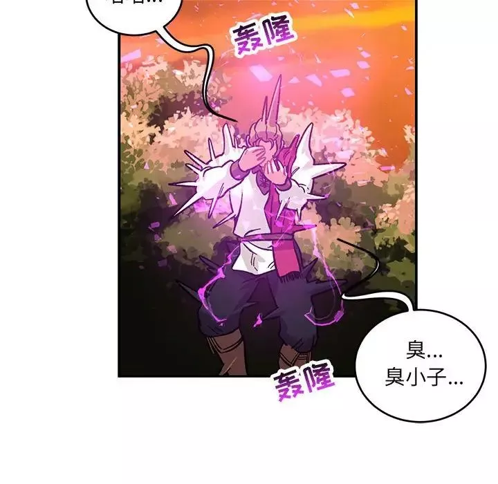 親愛的你-Liebling！第89話