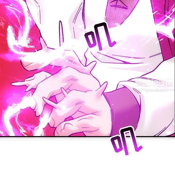 亲爱的你-Liebling！第89话