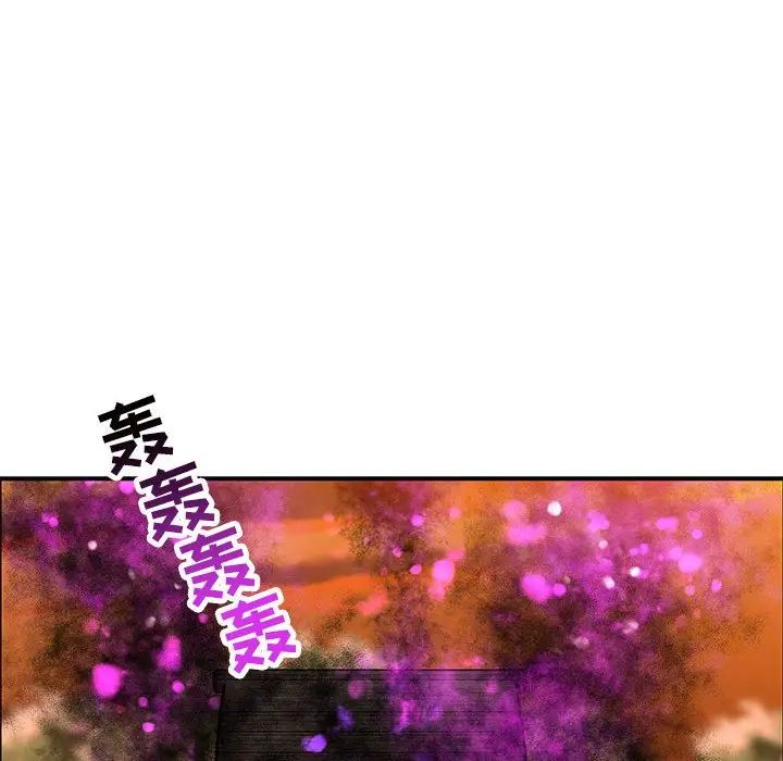 亲爱的你-Liebling！第89话