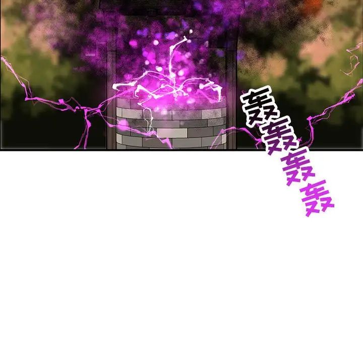 亲爱的你-Liebling!第89话