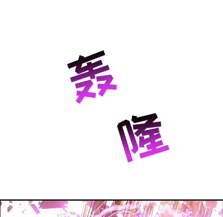 亲爱的你-Liebling！-第89话 - 图片 144