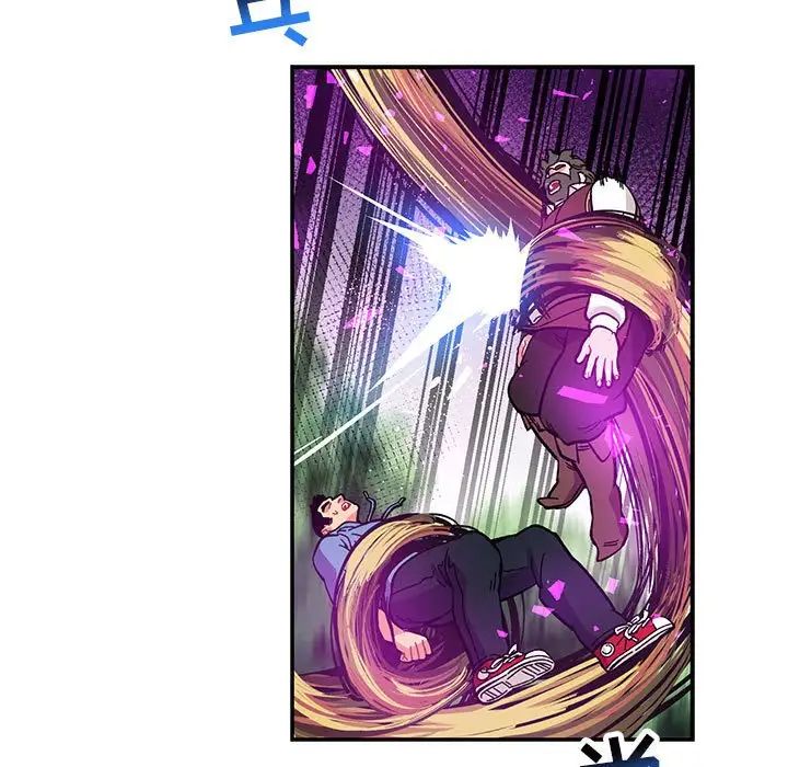 親愛的你-Liebling！第89話