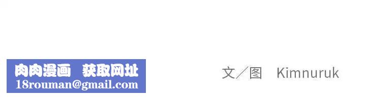 亲爱的你-Liebling！第89话