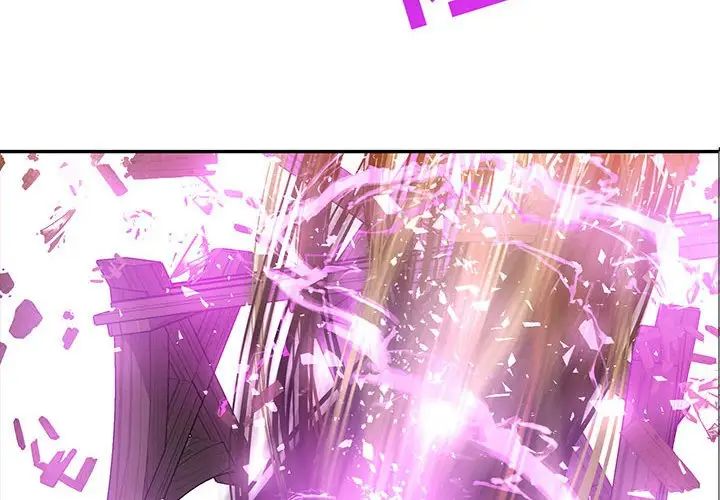 亲爱的你-Liebling!第90话