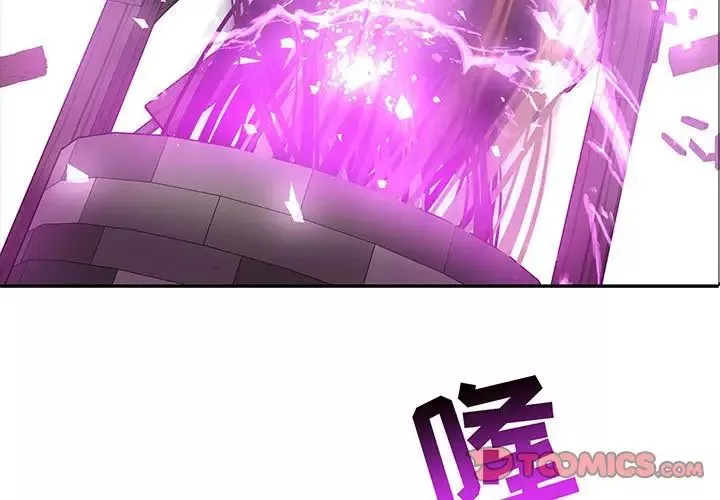 亲爱的你-Liebling！-第90话 - 图片 3