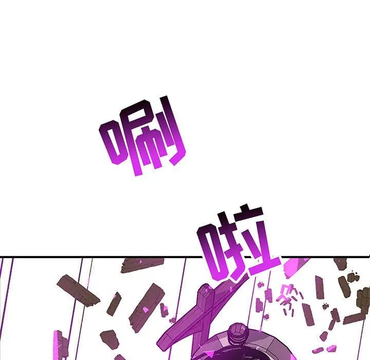 亲爱的你-Liebling！第90话