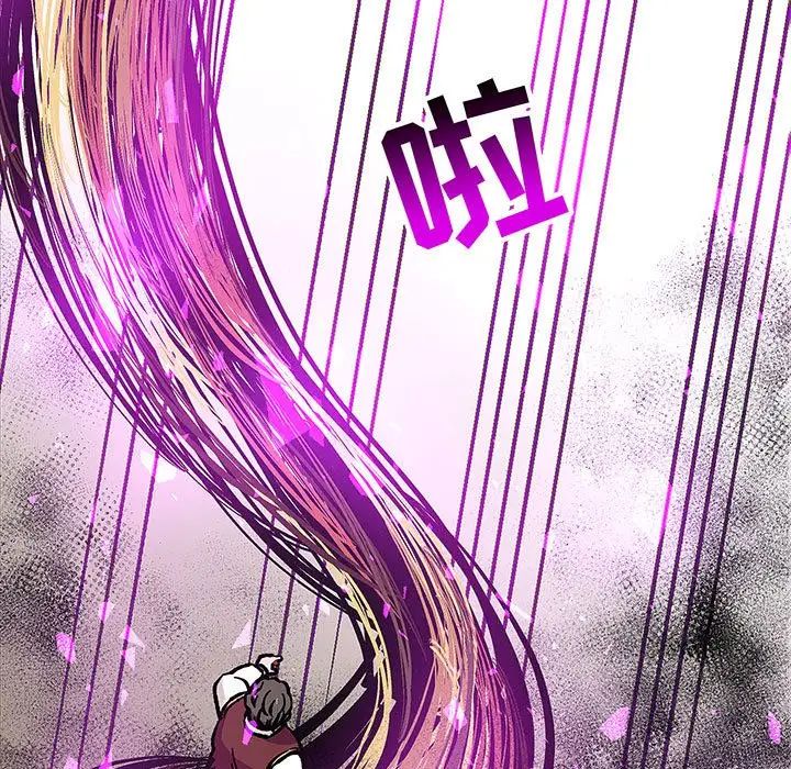 親愛的你-Liebling！第90話