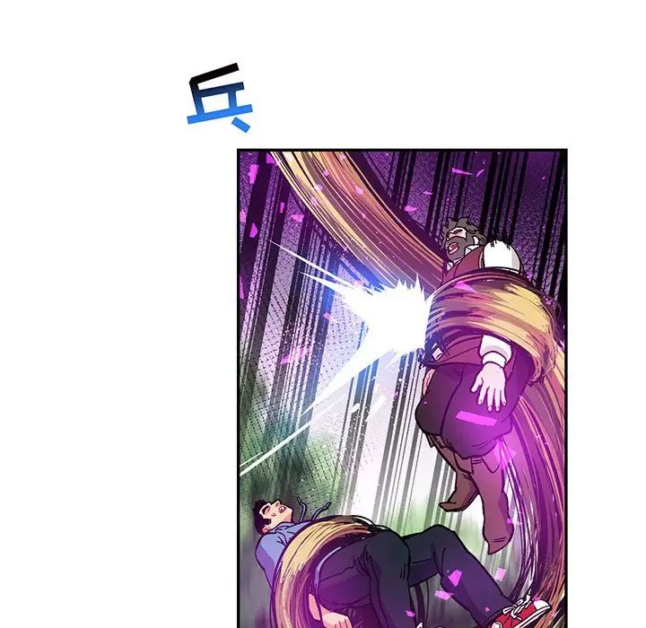 亲爱的你-Liebling！第90话