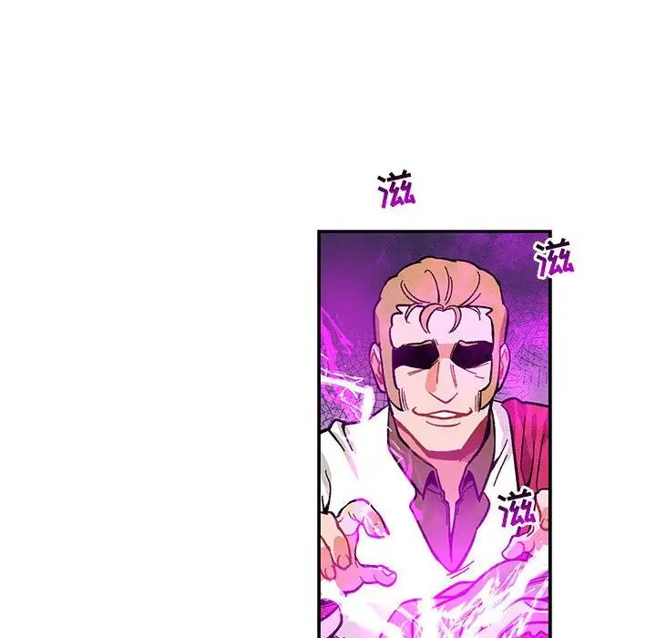 亲爱的你-Liebling!第90话