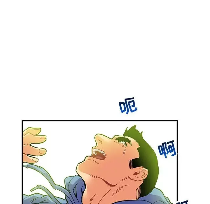 亲爱的你-Liebling！-第90话 - 图片 47