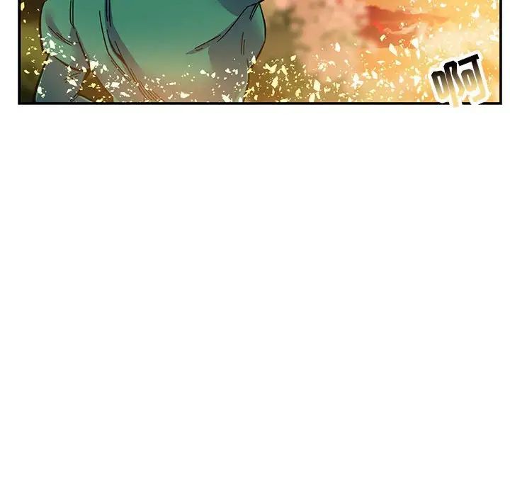 亲爱的你-Liebling!第90话