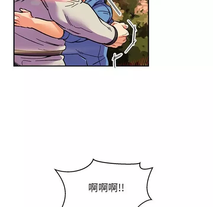 亲爱的你-Liebling！-第90话 - 图片 69