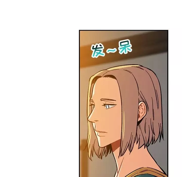 親愛的你-Liebling！第90話