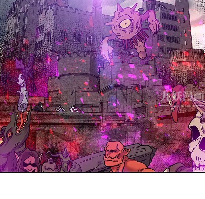 亲爱的你-Liebling!第90话