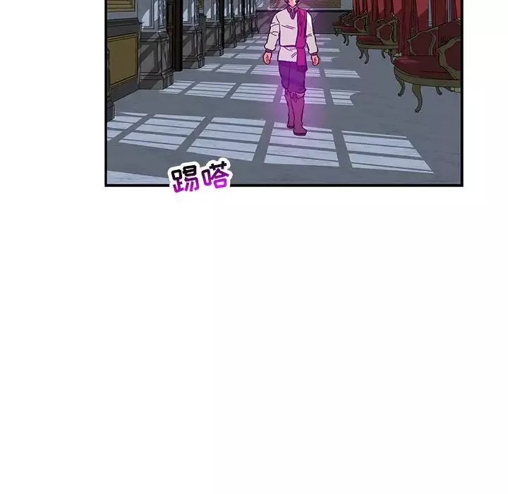 亲爱的你-Liebling！-第91话 - 图片 26