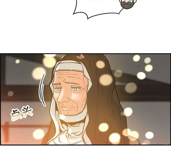 亲爱的你-Liebling!第91话