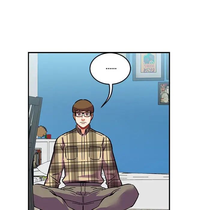 亲爱的你-Liebling!第91话