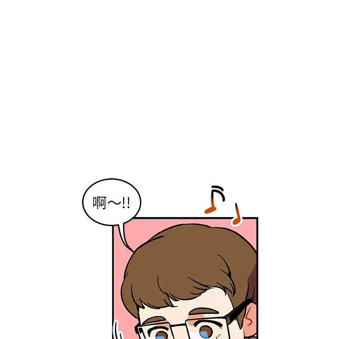 亲爱的你-Liebling！第91话