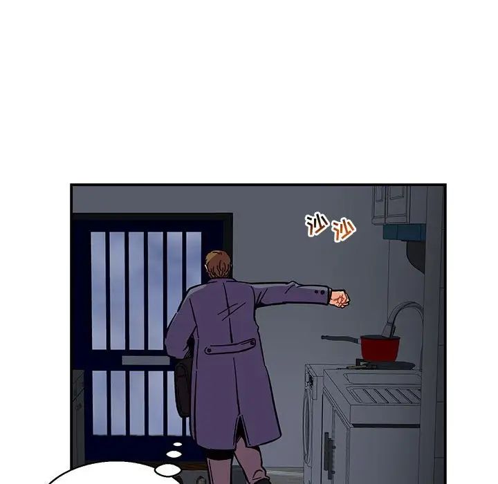 亲爱的你-Liebling!第91话