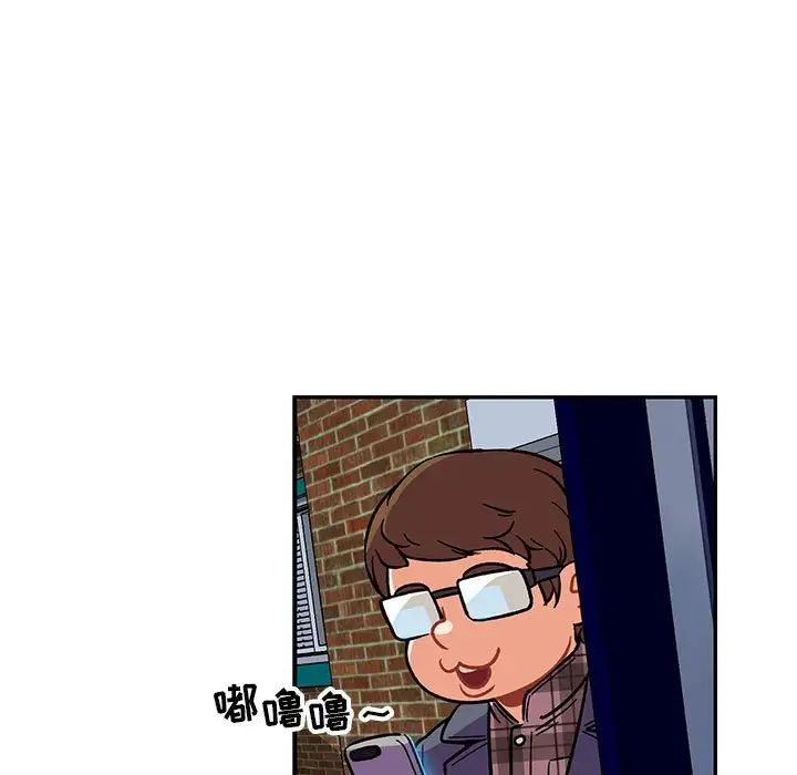 亲爱的你-Liebling!第91话