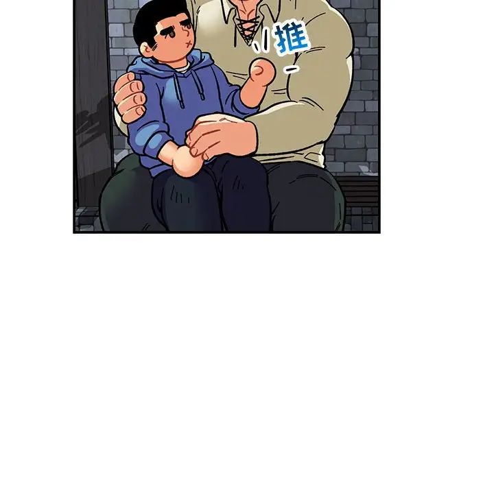 亲爱的你-Liebling!第91话