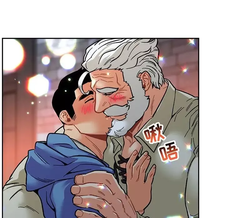 亲爱的你-Liebling！-第92话 - 图片 6