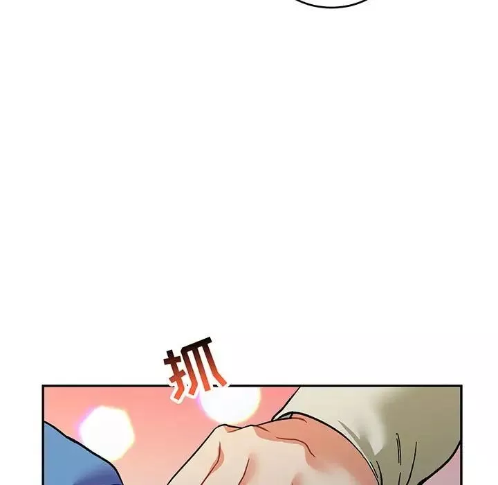 親愛的你-Liebling！第92話