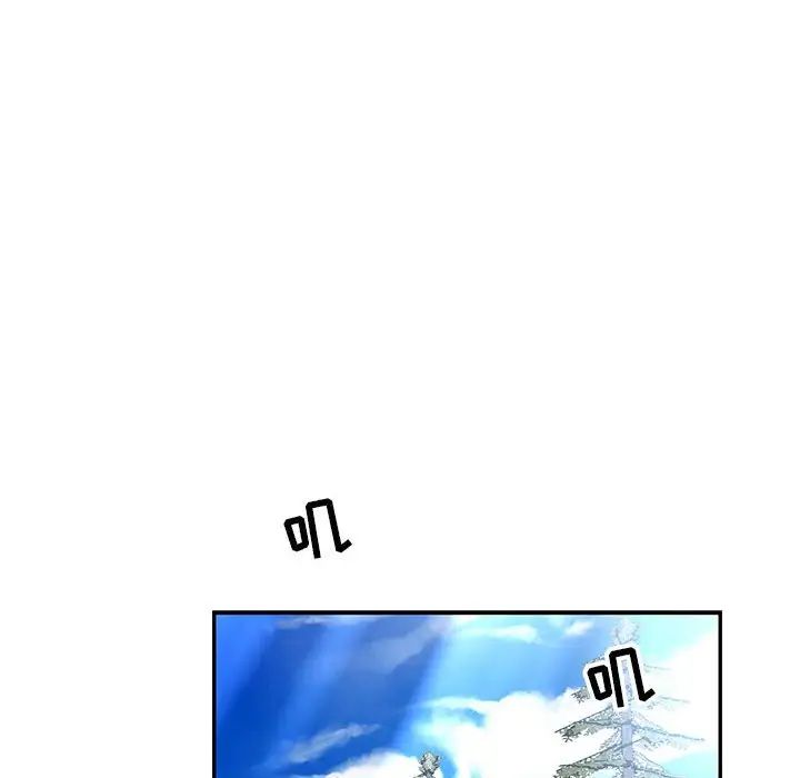 亲爱的你-Liebling！第92话