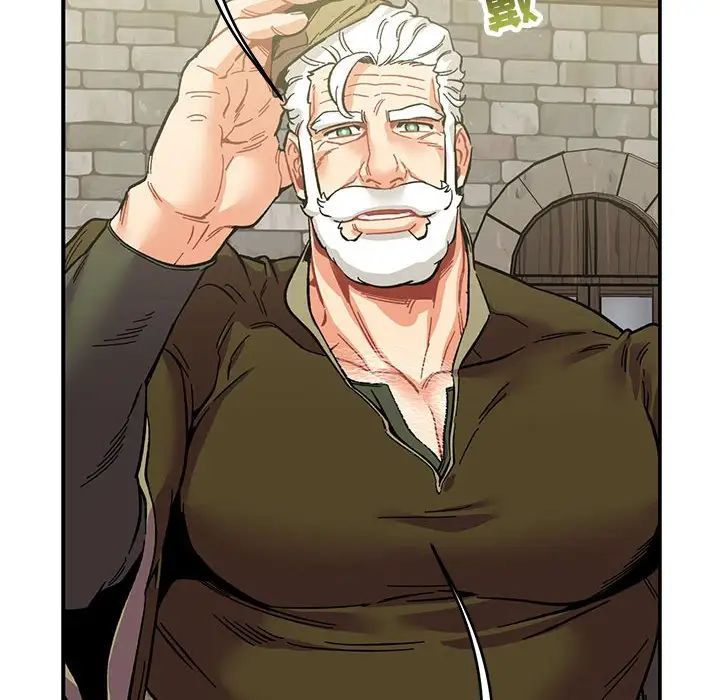 亲爱的你-Liebling!第92话