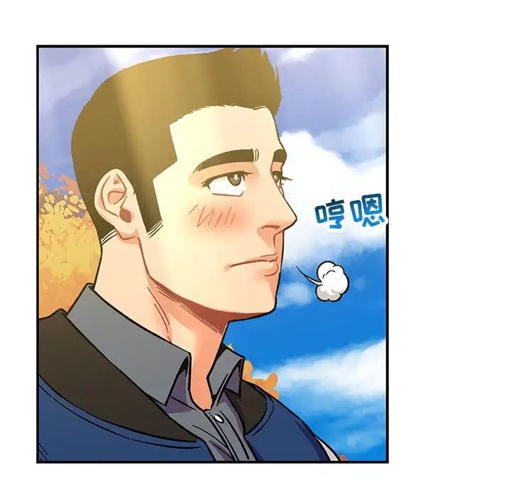 亲爱的你-Liebling!第92话