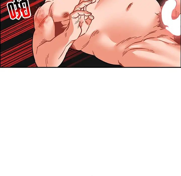 亲爱的你-Liebling！第92话