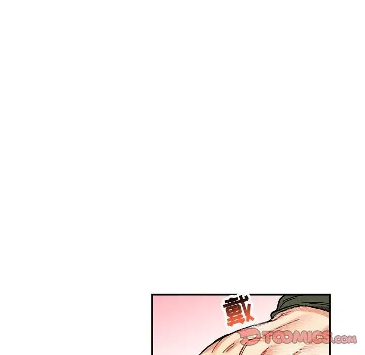 親愛的你-Liebling！第92話