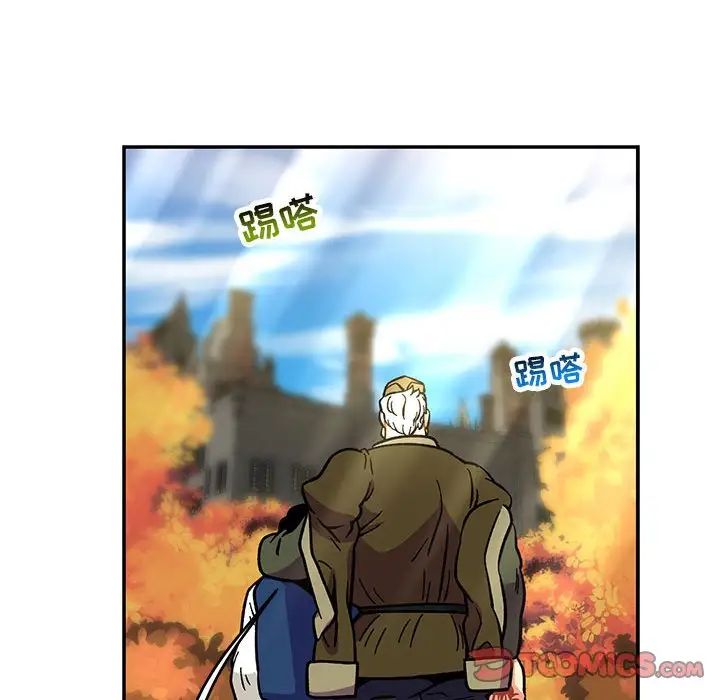 亲爱的你-Liebling!第92话