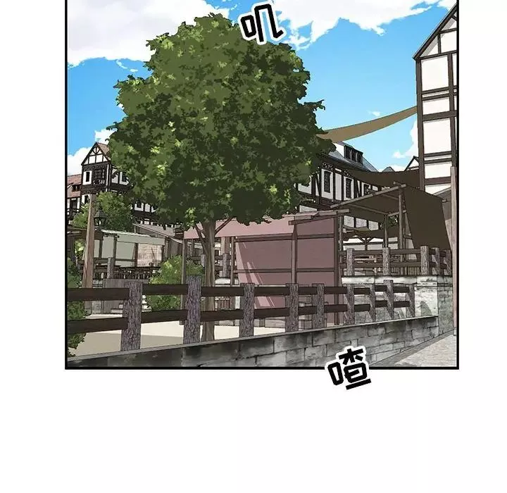 亲爱的你-Liebling！-第93话 - 图片 19