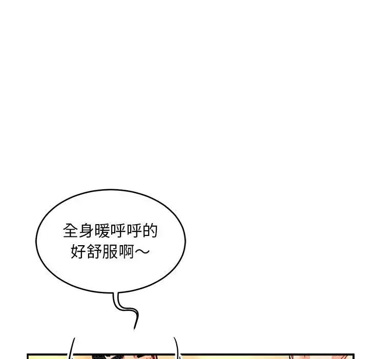 亲爱的你-Liebling！-第93话 - 图片 24