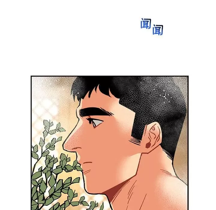 親愛的你-Liebling！第93話