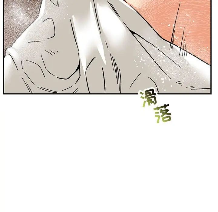 亲爱的你-Liebling！第93话