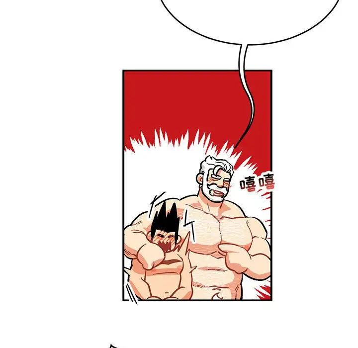 親愛的你-Liebling！第93話