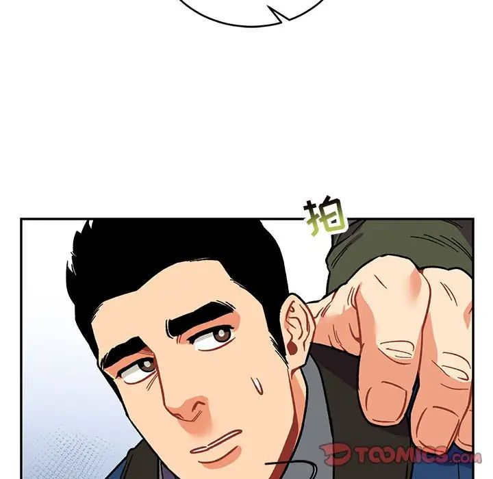 亲爱的你-Liebling！第93话