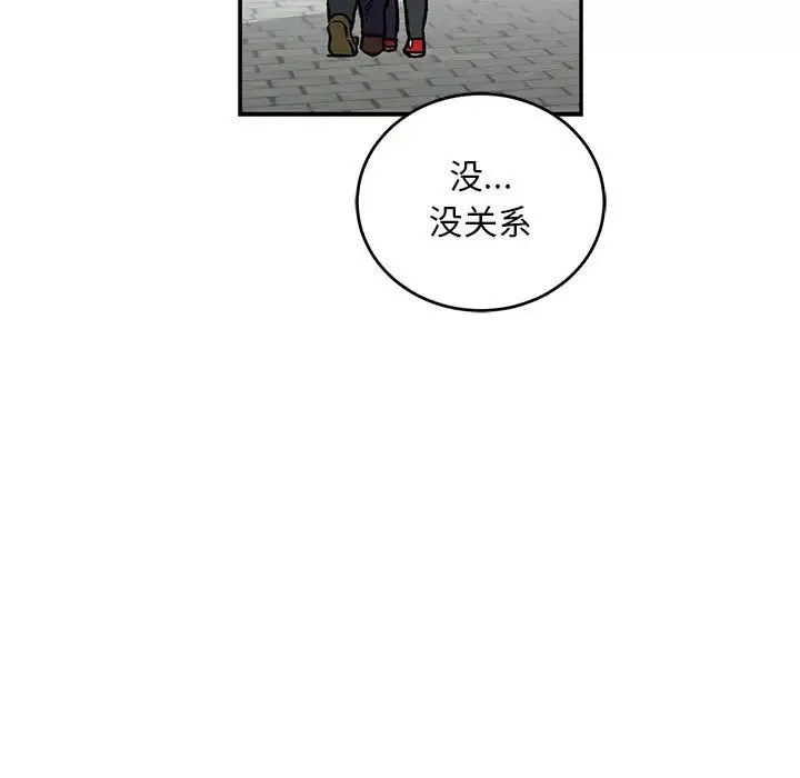 亲爱的你-Liebling！-第93话 - 图片 76