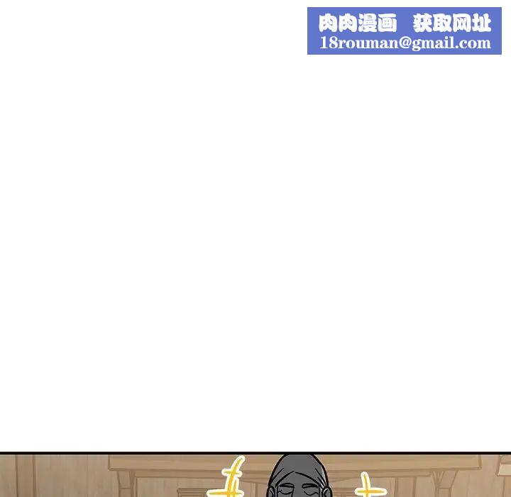 亲爱的你-Liebling!第93话