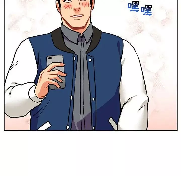 亲爱的你-Liebling！-第93话 - 图片 103