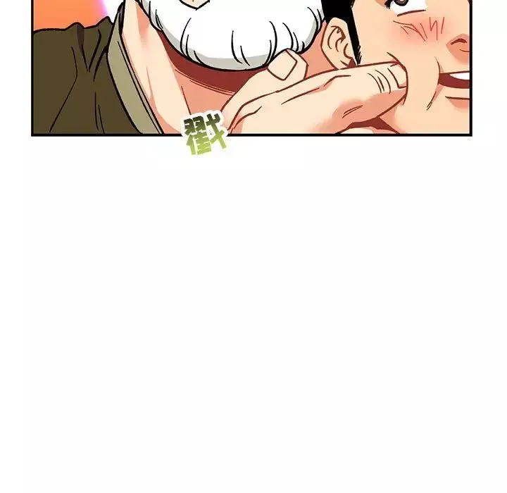親愛的你-Liebling！第93話
