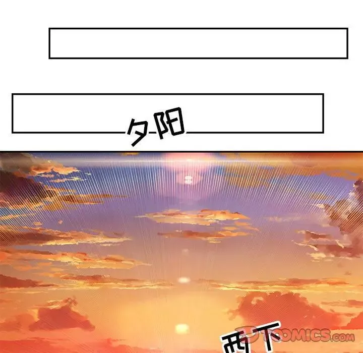 親愛的你-Liebling！第93話
