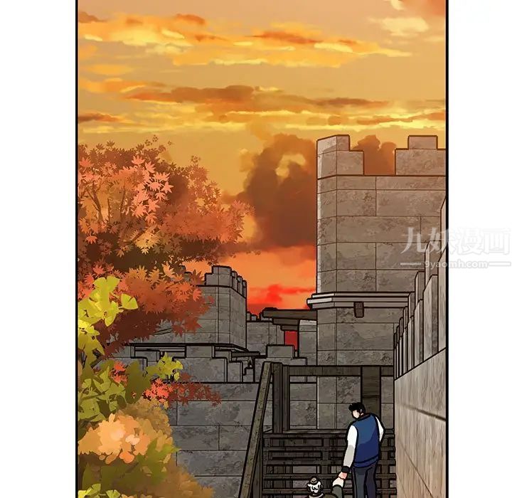 亲爱的你-Liebling！第93话