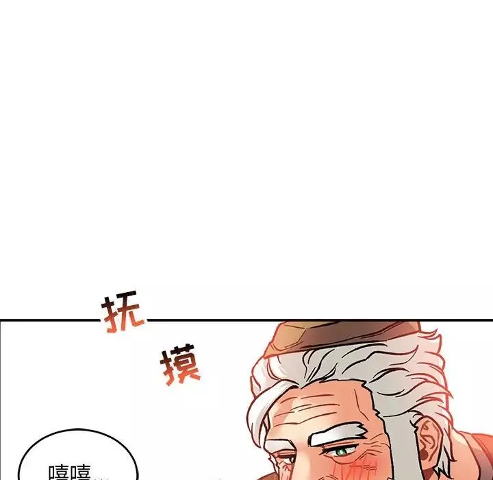 亲爱的你-Liebling！-第94话 - 图片 11