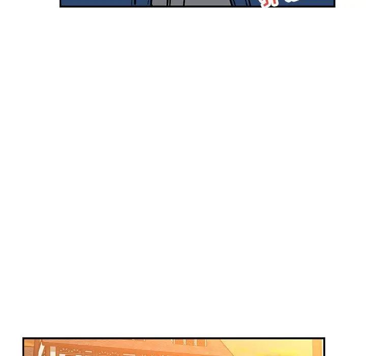 亲爱的你-Liebling！第94话