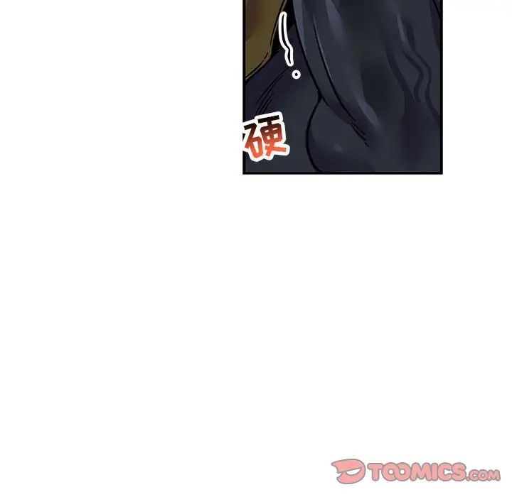 親愛的你-Liebling！第94話