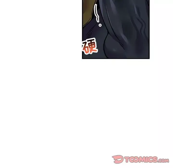 親愛的你-Liebling！第94話