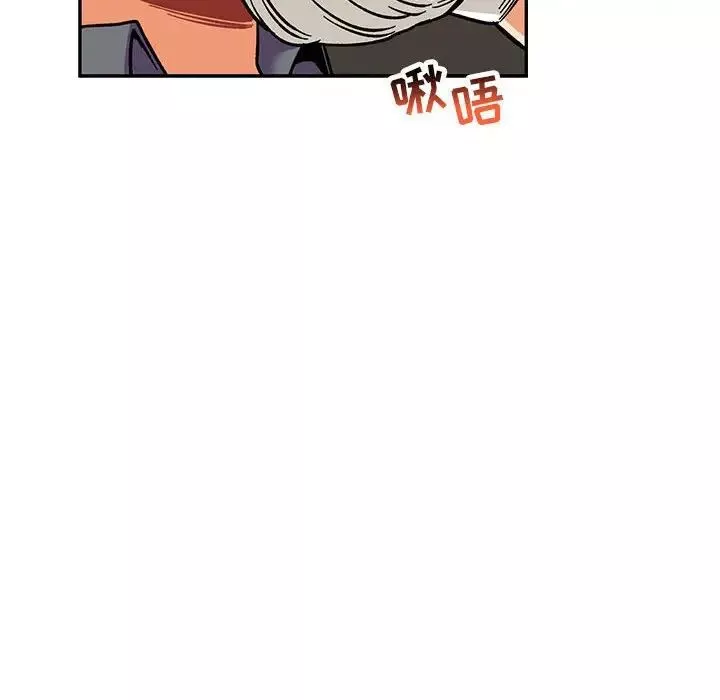 亲爱的你-Liebling！-第94话 - 图片 64
